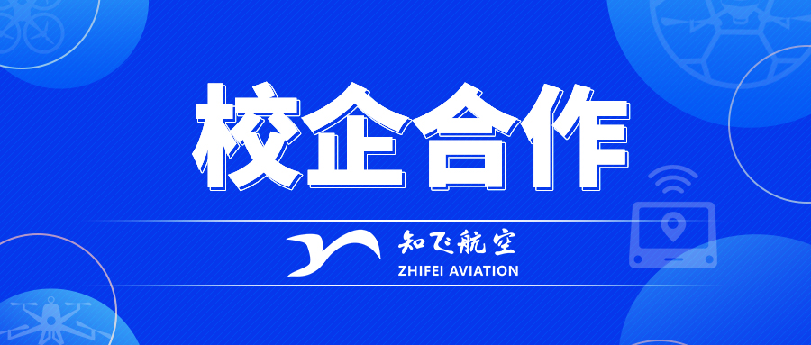 人才培養|校企合作課程