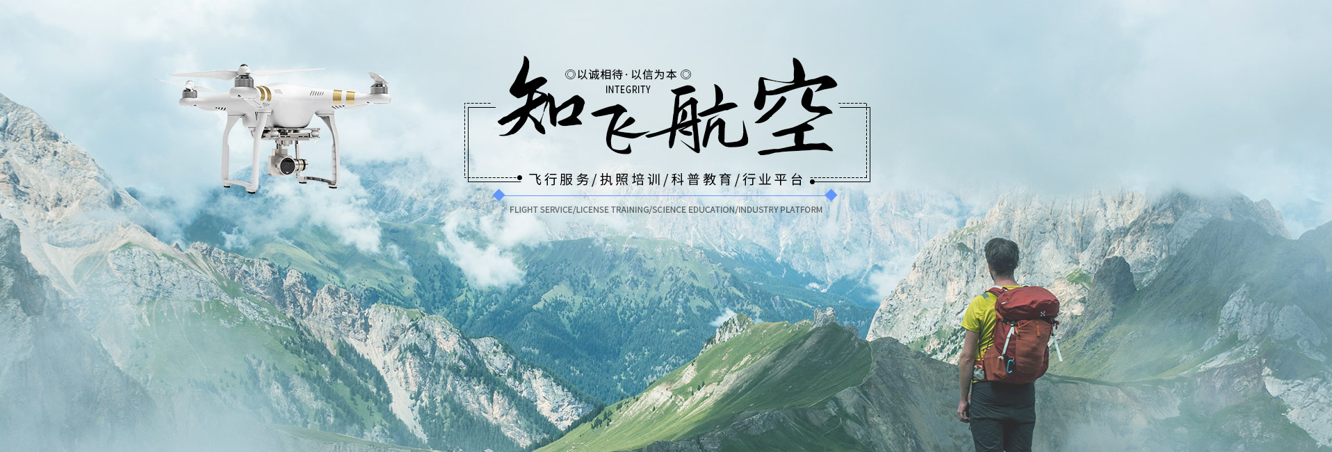 無人機編程課包含哪些?